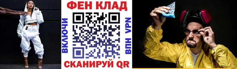 АМФ 98% цены наркотик Казань