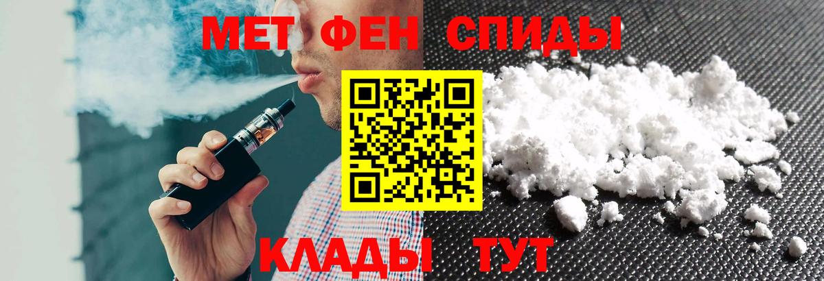 Амфетамин  АМФЕТАМИН 98%  Вход с VPN  Амфетамин  Казань 