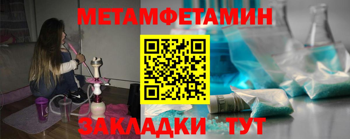 Амфетамин Premium Казань