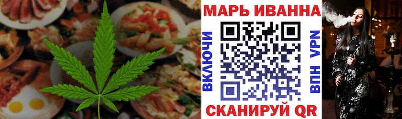 Печенье с ТГК марихуана  закладка  Казань 