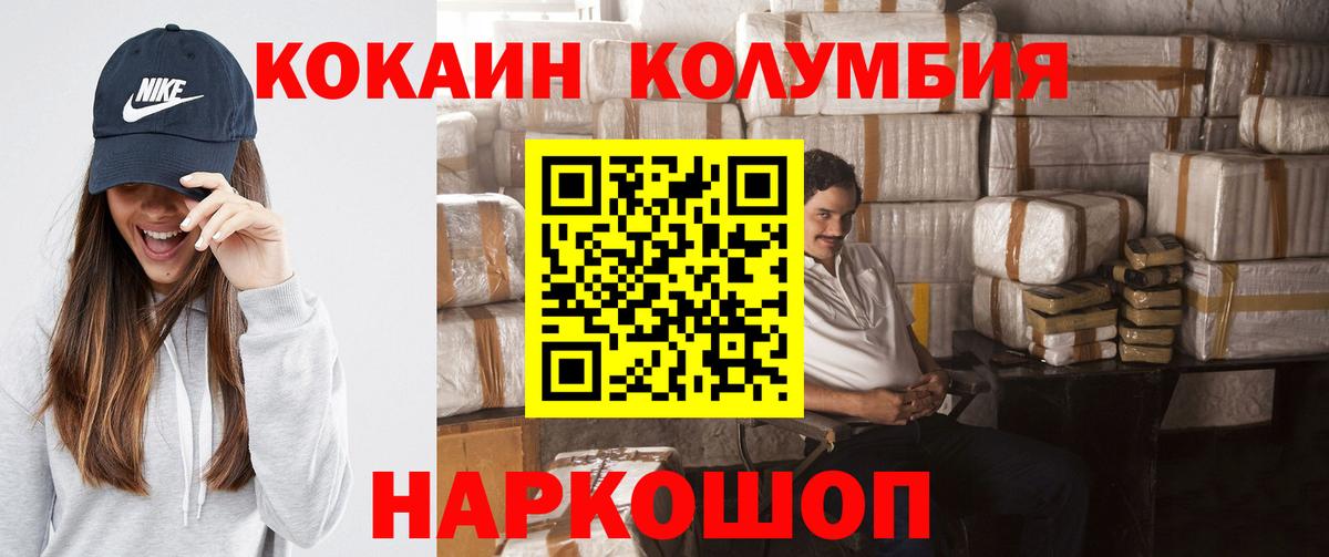 COCAIN 99%  КОКАИН Боливия  Казань  Вход с VPN 
