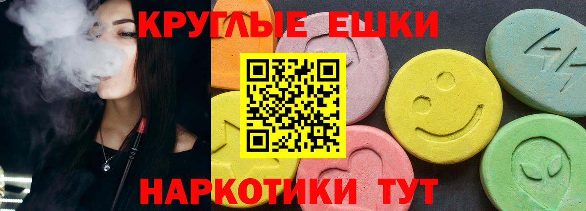 Экстази Cube Казань