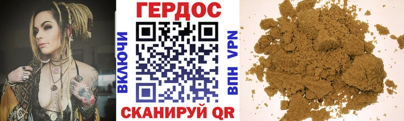 ГЕРОИН белый  Казань 