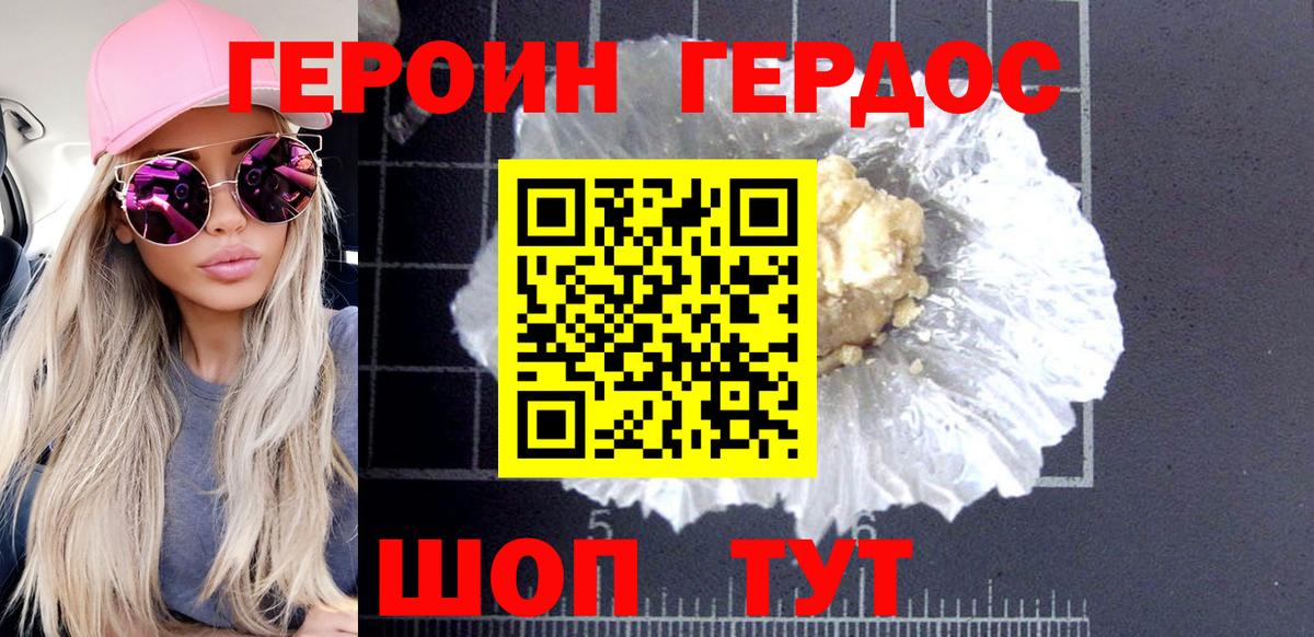 Канабис  LSD-25  Казань  КОКАИН  Мефедрон кристаллы  КЕТАМИН  Вход с VPN  Гашиш  Экстази 