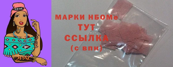 наркотики Алексин