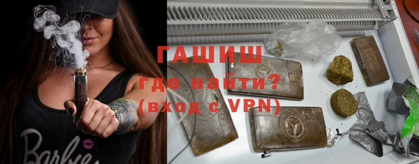 синтетический гашиш Алзамай