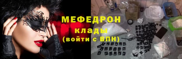 прущая мука Навашино