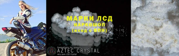MDMA Наволоки