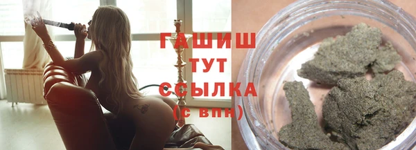 синтетический гашиш Алзамай