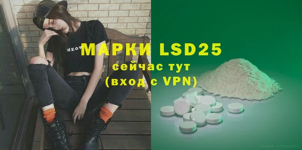 наркотики Алексин