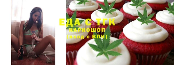 наркотики Алексин