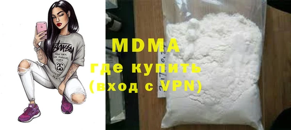 гидра Алексеевка