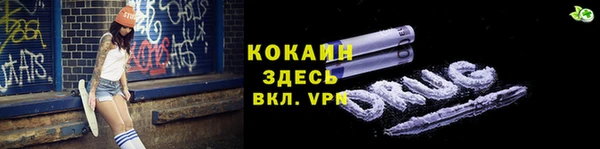 наркотики Алексин