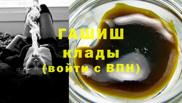 синтетический гашиш Алзамай