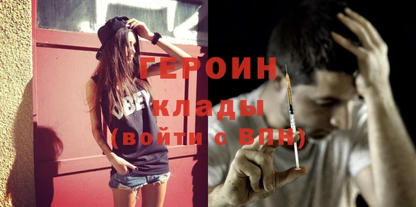 наркотики Алексин
