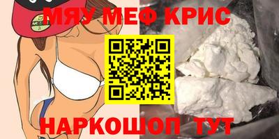 дурь Краснокаменск
