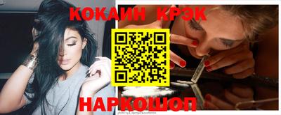дурь Краснокаменск