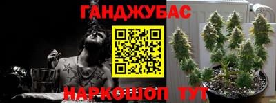 дурь Краснокаменск