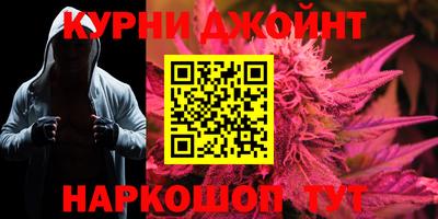 дурь Краснокаменск