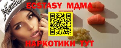 дурь Краснокаменск
