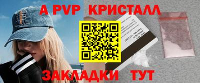 кокс Краснодар