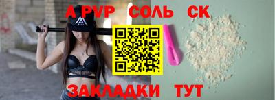 дурь Краснокаменск
