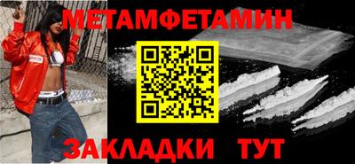 кокс Краснодар