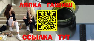 дурь Краснокаменск