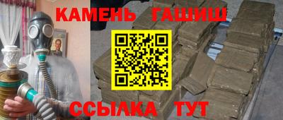 дурь Краснокаменск