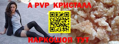 кокс Краснодар