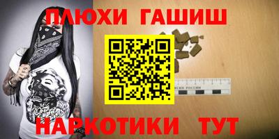 дурь Краснокаменск