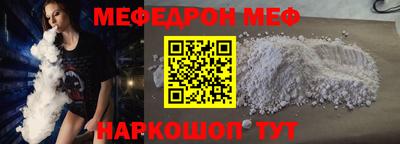кокс Краснодар