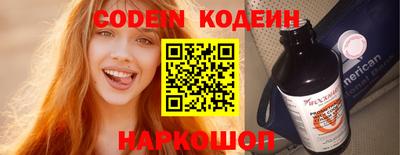кокс Краснодар