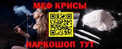 дурь Краснокаменск