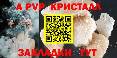 mdpv Краснознаменск