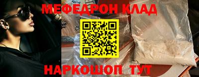 кокс Краснодар