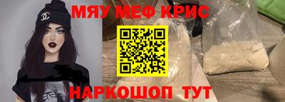 дурь Краснокаменск