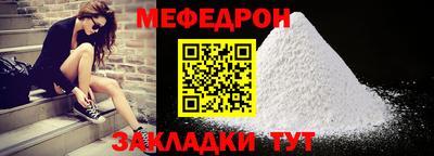 mdpv Краснознаменск