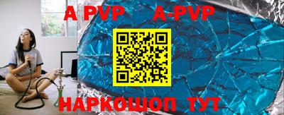 дурь Краснокаменск