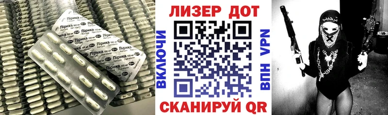 это состав  Казань  LSD-25 экстази кислота 