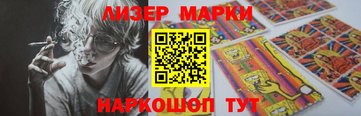 Лсд 25 экстази  Вход с VPN  Казань  ЛСД экстази кислота  мега сайт  ЛСД экстази кислота 