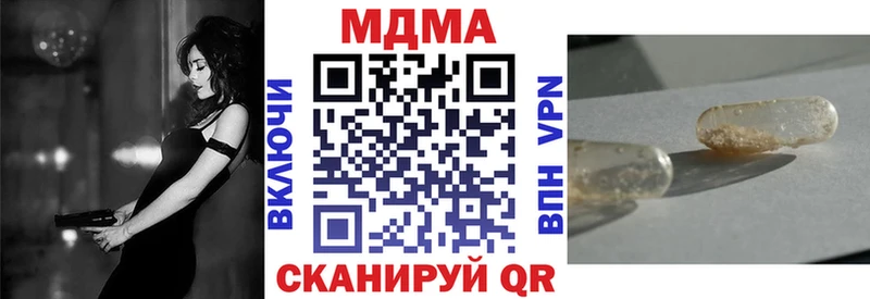 гидра tor  Казань  МДМА Molly 