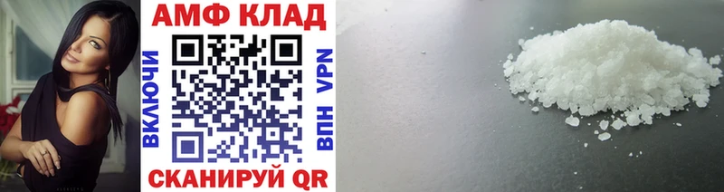Метамфетамин пудра  Казань 