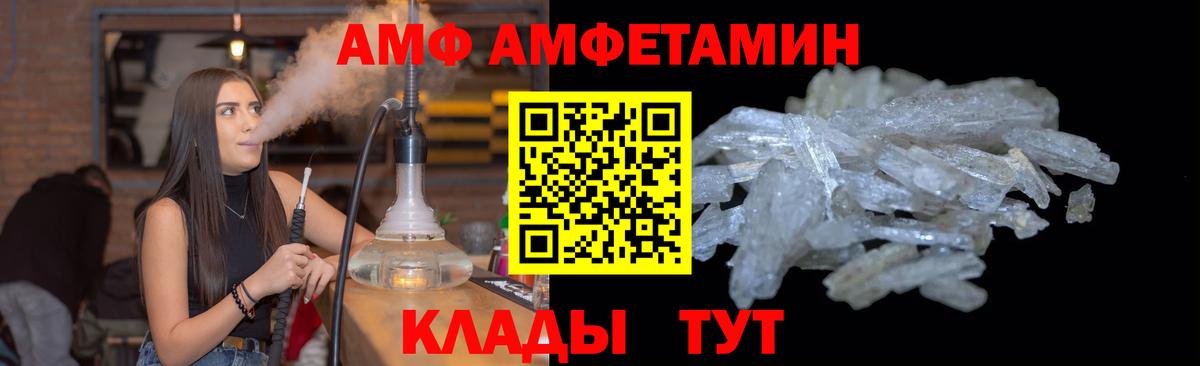 МЕТАМФЕТАМИН витя  Вход с VPN  Казань 
