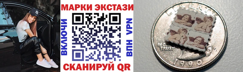 это официальный сайт  даркнет сайт  ссылка на мегу как зайти  Казань  Марки 25I-NBOMe 1500мкг 