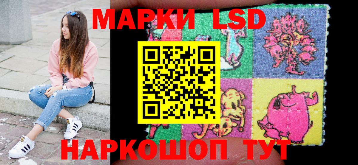 цены   Марки NBOMe 1,5мг  Марки 25I-NBOMe  Вход с VPN  Казань 