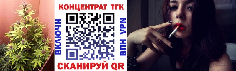 цены наркотик  Казань  Дистиллят ТГК вейп с тгк 
