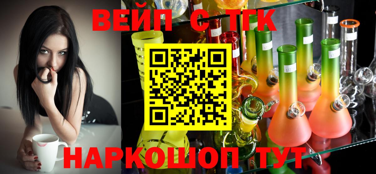 Казань  Дистиллят ТГК THC oil  Вход с VPN  ТГК жижа 