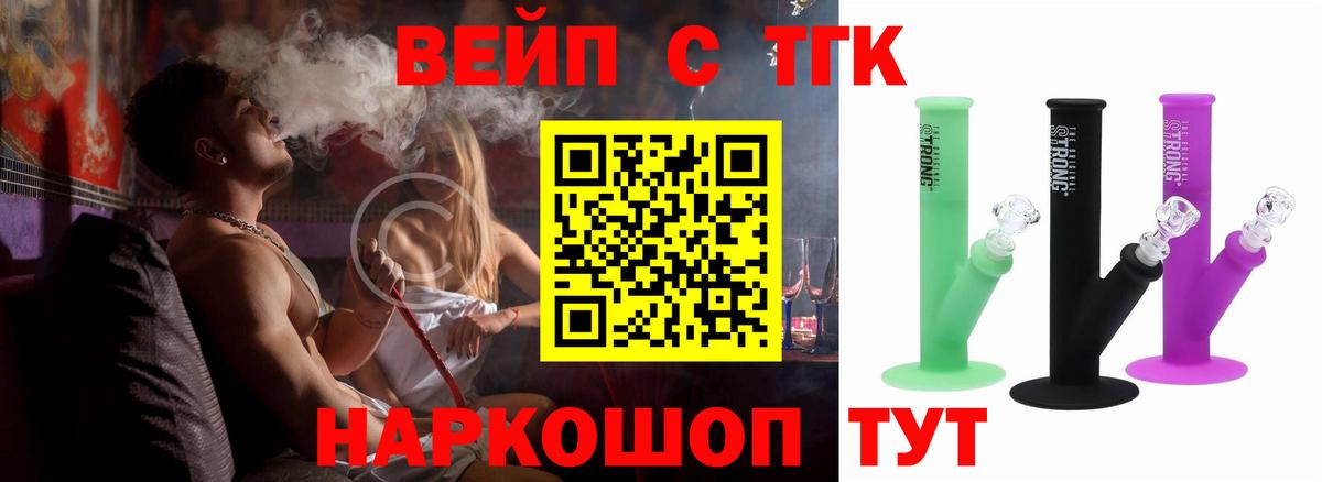 ТГК концентрат Казань