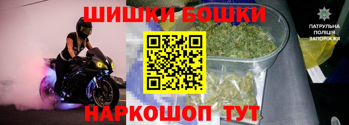 Бошки Шишки Ganja  Марихуана ГИДРОПОН  Вход с VPN  Марихуана SATIVA & INDICA  Казань  Каннабис THC 21% 